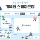 추억가이드