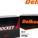 대성밧데리 이미지