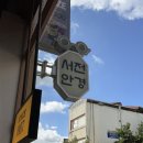 영동안경원 이미지