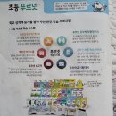푸르넷 네이버블로그