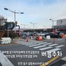 공항로 | 인천공항 주차장 고민 끝! 버블 장기주차장예약 인천공항로점 이용 후기 추천