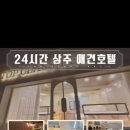 탑클래스 호텔·유치원 이미지