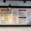 이대포 소곱창구이 전골 이미지