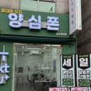 문구야놀자일산후곡 | 일산 휴대폰 성지 양심폰 일산 후곡점 후기