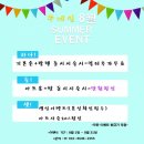 쑤네일