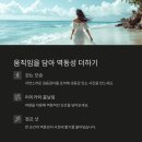 스팟 이미지