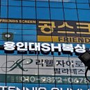 SH복싱체육관 네이버블로그