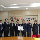 남동구청 이미지