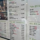 국수나무 - 금천구 금하로 750 | 국수나무