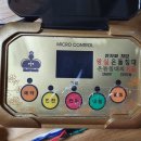 왕실온돌침대