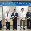 학교법인 인제학원 인제대학교 부산백병원