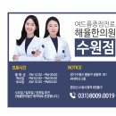 찾다보니여기 이미지