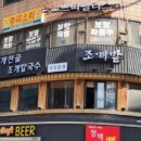 청맥호프 이미지