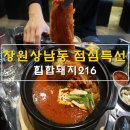 상남동216 이미지