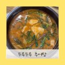 감로수건강원