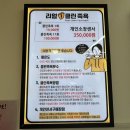 리얼클린족욕평택통복점 | 평택마사지, 안정리카페 발마사지 "리얼클린족욕" 후기