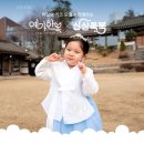 까치유통