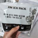 진하축산 | 이유식 소고기 다짐육 베리네이처 무항생제 한우로 큐브만들기