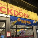 수원-0343 이미지