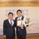 포항시장애인재활작업장
