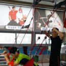 경남은행 김해영업부지점 | [김해 장유 허리 어께 무릎 재활운동] 조아짐재활운동센터에서 김해 장유 허리척추측만증 고민 해결...