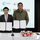 솔바우영농조합법인 뉴스1