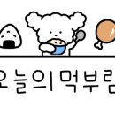 88스시 이미지