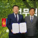 환경감시국민운동본부, MONGOLIAN BILLION TREE FUND와 업무협약식(MOU) 가져 이미지