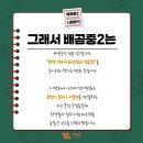 배곧중학교 이미지