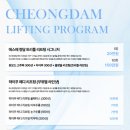 에스떼청담