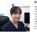 민도준류우마내과의원 이미지