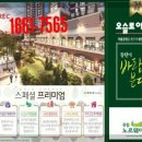 유림빌딩 이미지