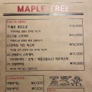 메이플트리레스토랑 이미지