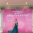 디딤무용학원