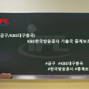 한국방송공사대구방송총국 이미지