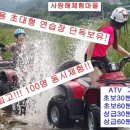 사랑해체험마을 이미지