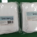 효양중학교 아시아일보