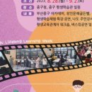 [행복배움터] 성인문해교육지원사업 이미지