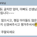 국제쌤영어교습소 네이버블로그
