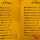 아이엔지 커피 이미지