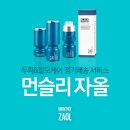 자올 - 상주시 | 자올