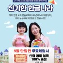 숲속작은나라 이미지