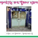 유플러스학원 이미지