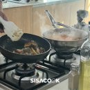 가정요리 | 신혼요리 초보도 가정의 달 맞이 할인 받아 수강한 후기