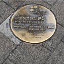 5월3일.토. 역사탐방12: 구로공단이야기 이미지