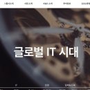 (주)비에이치라인