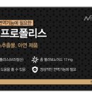 그린온누리약국 이미지