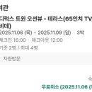 금능여관 이미지