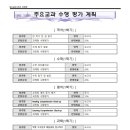 대명영수학원 이미지