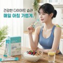 더지엘 | 지엘포바 내돈내산 후기 가격 효과 복용법 부작용 정리